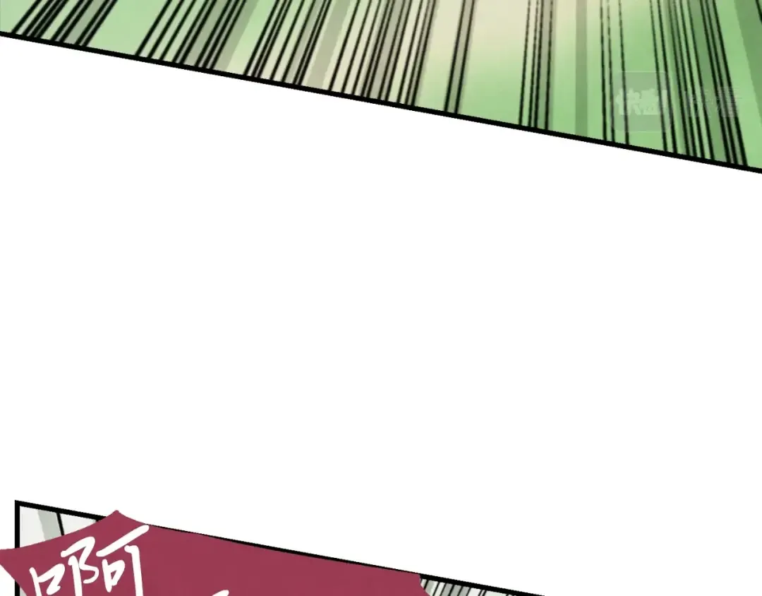 第50话 我的徒弟失败了 第11页