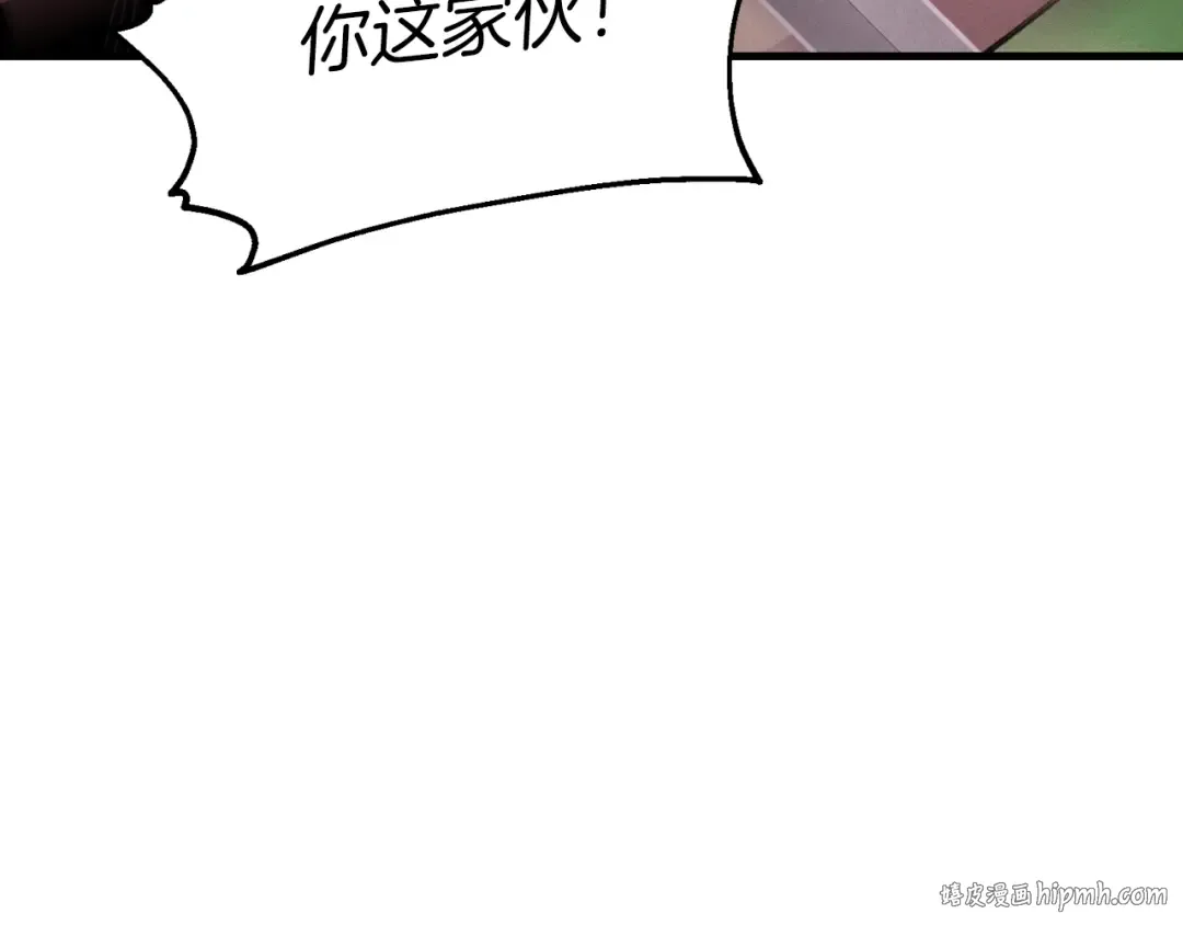 第50话 我的徒弟失败了 第16页
