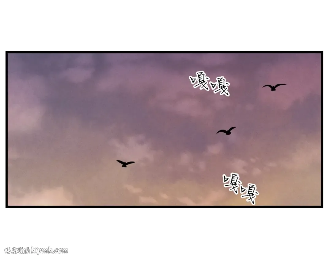 第50话 我的徒弟失败了 第24页