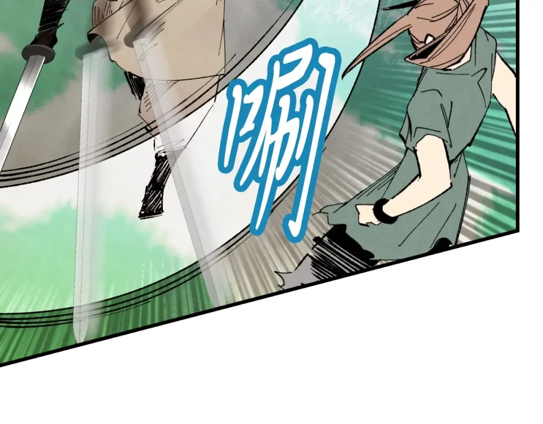 第50话 我的徒弟失败了 第39页