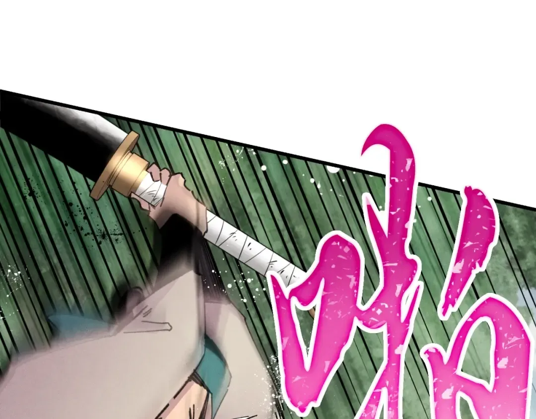 第50话 我的徒弟失败了 第97页