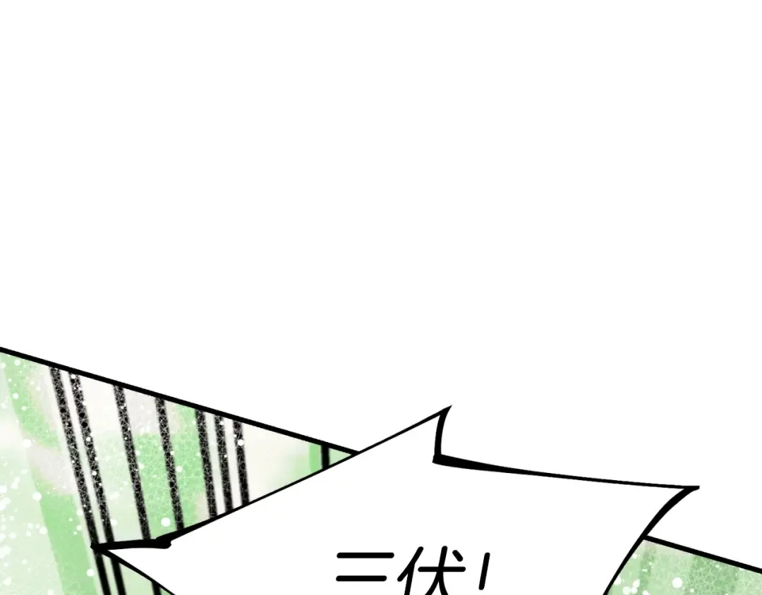 第50话 我的徒弟失败了 第100页