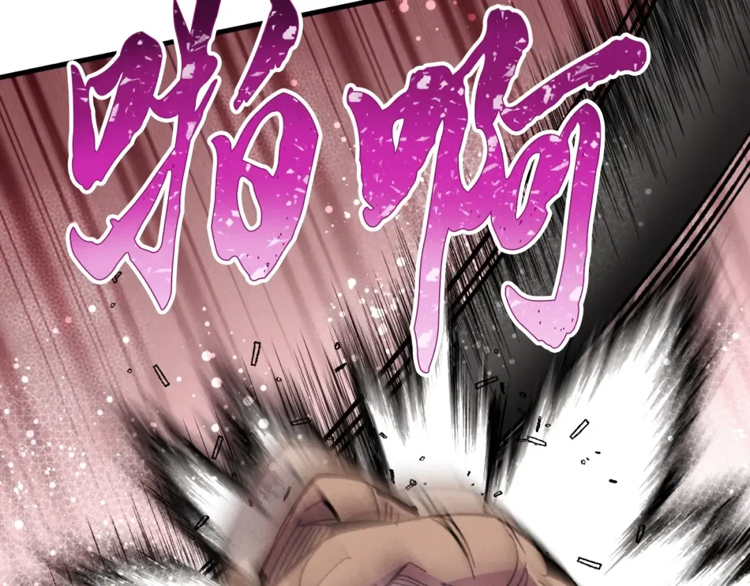 第50话 我的徒弟失败了 第109页