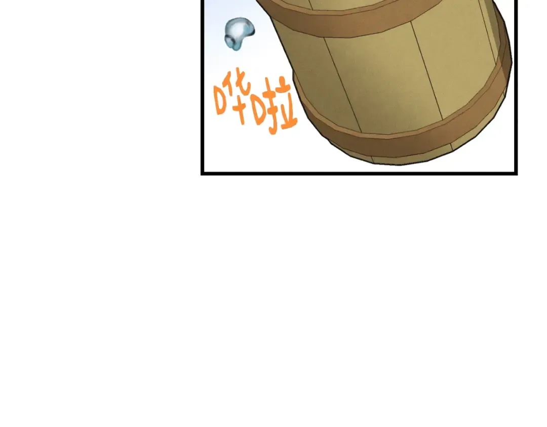 第50话 我的徒弟失败了 第122页