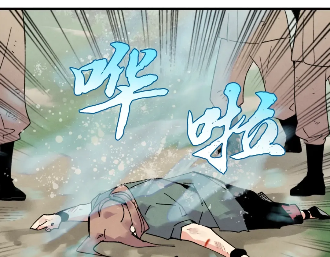 第50话 我的徒弟失败了 第123页