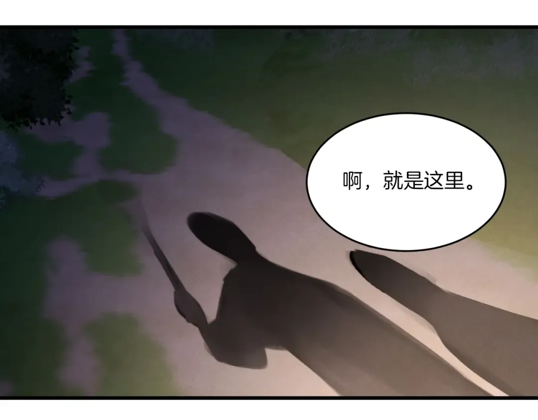 第51话 上门讨债 第22页
