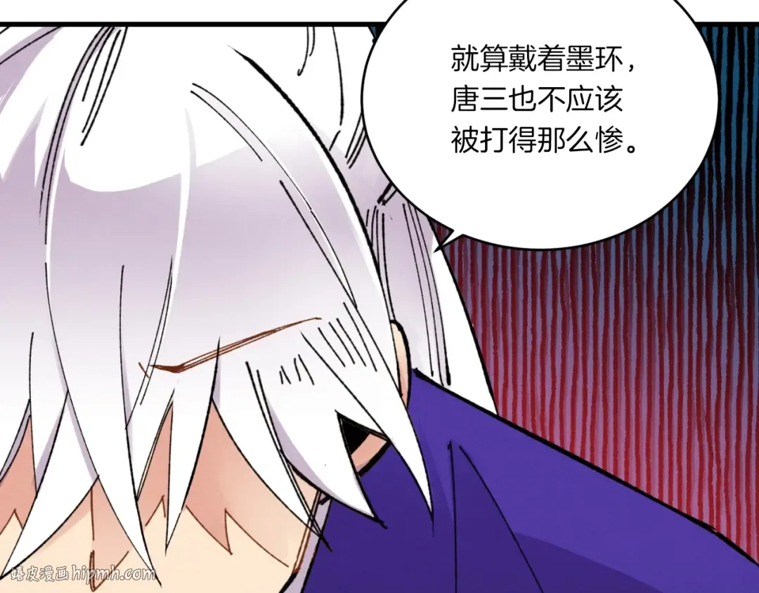 第51话 上门讨债 第32页