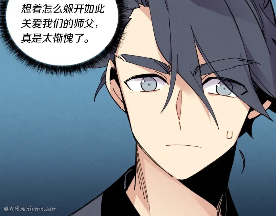 第51话 上门讨债 第40页