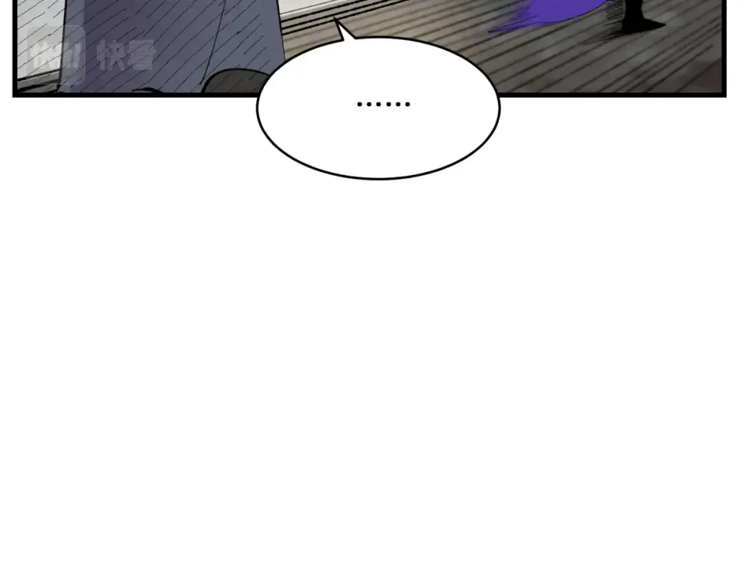 第51话 上门讨债 第69页