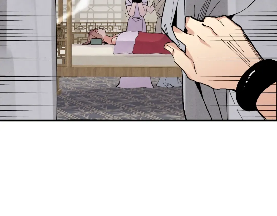 第51话 上门讨债 第75页