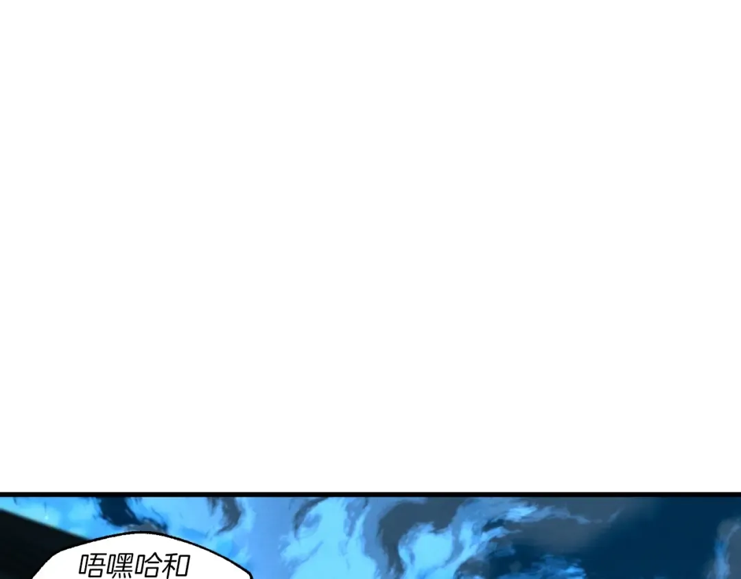 第51话 上门讨债 第99页