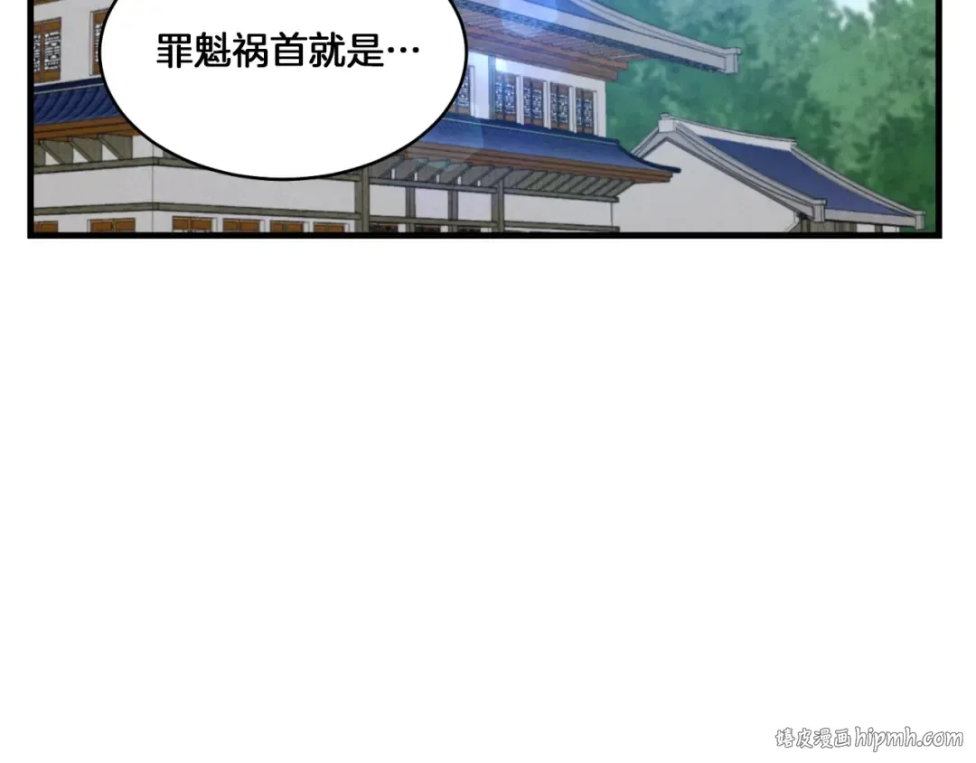 第51话 上门讨债 第104页