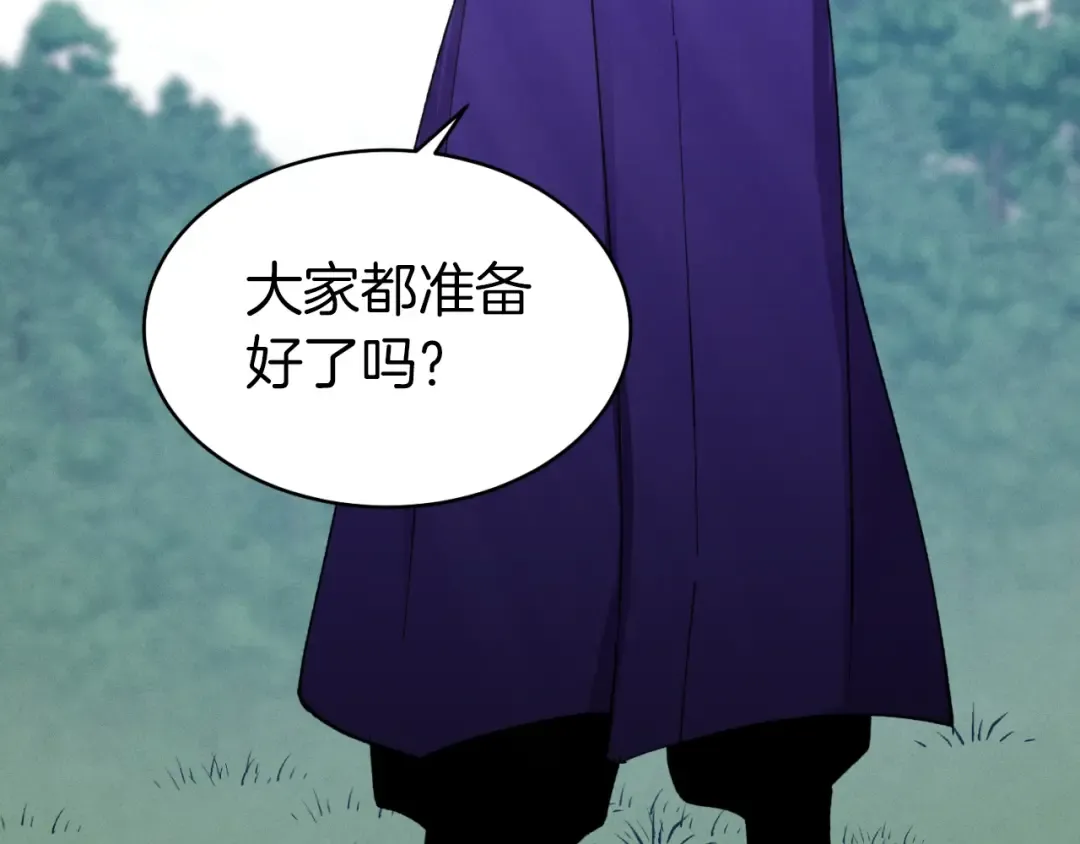 第51话 上门讨债 第122页