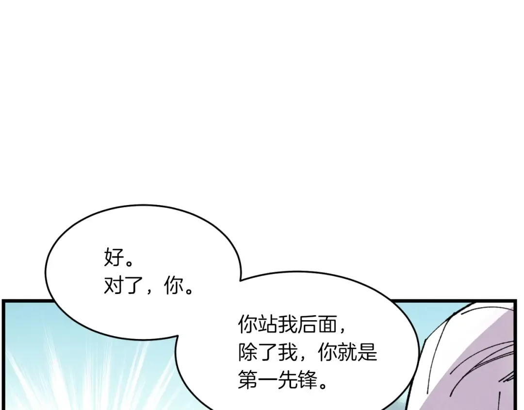 第51话 上门讨债 第130页