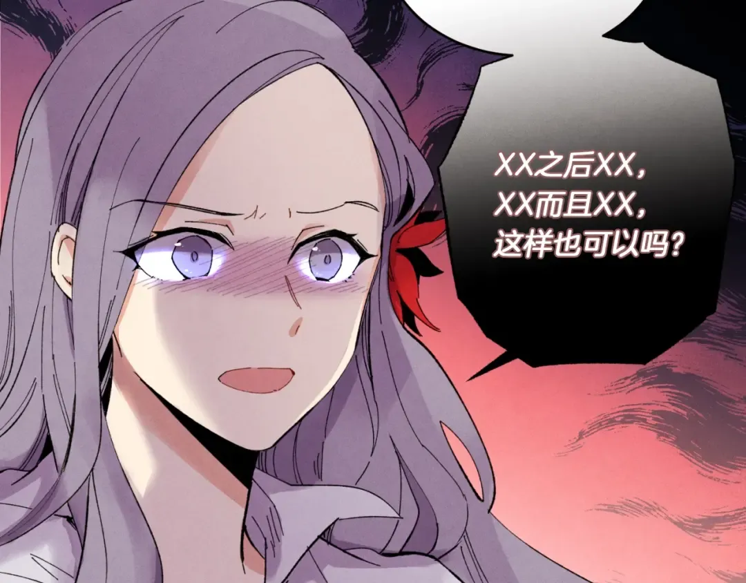 第51话 上门讨债 第133页