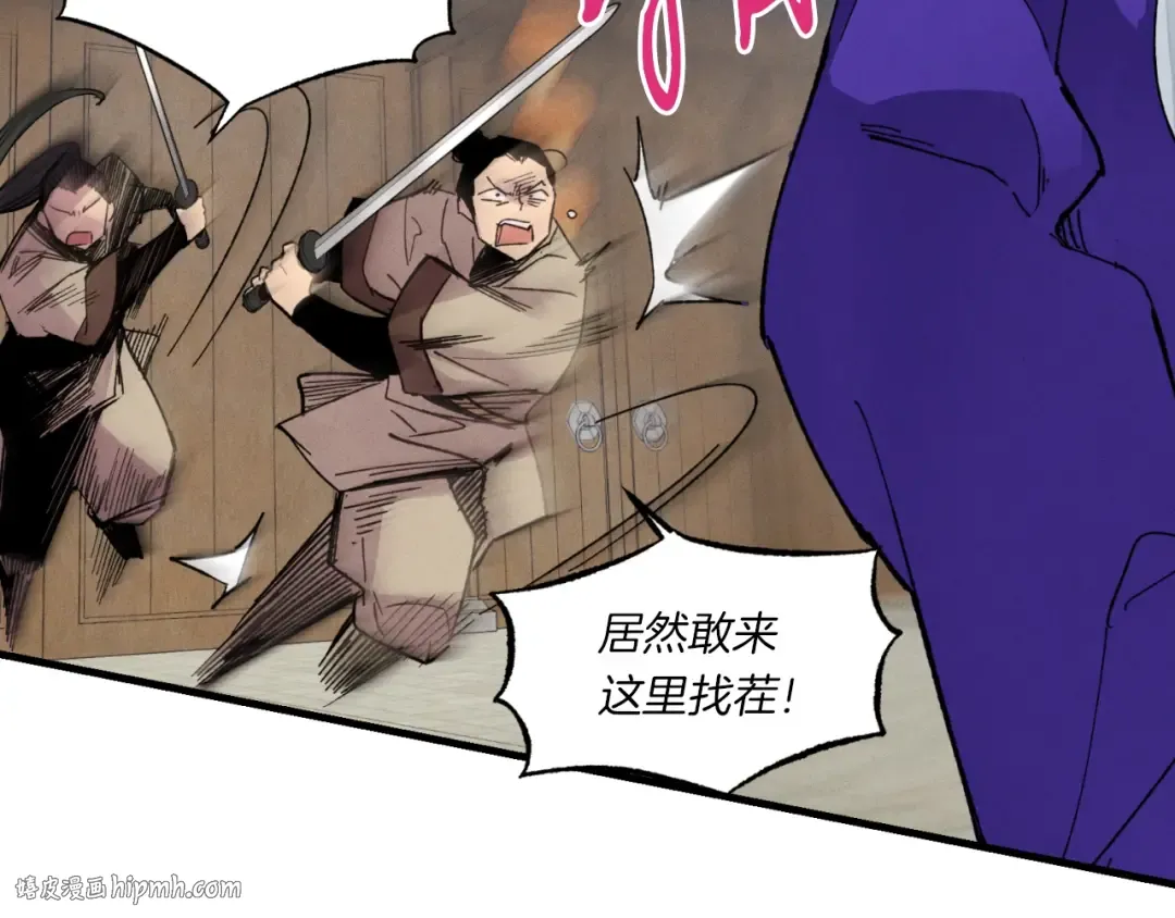 第51话 上门讨债 第160页