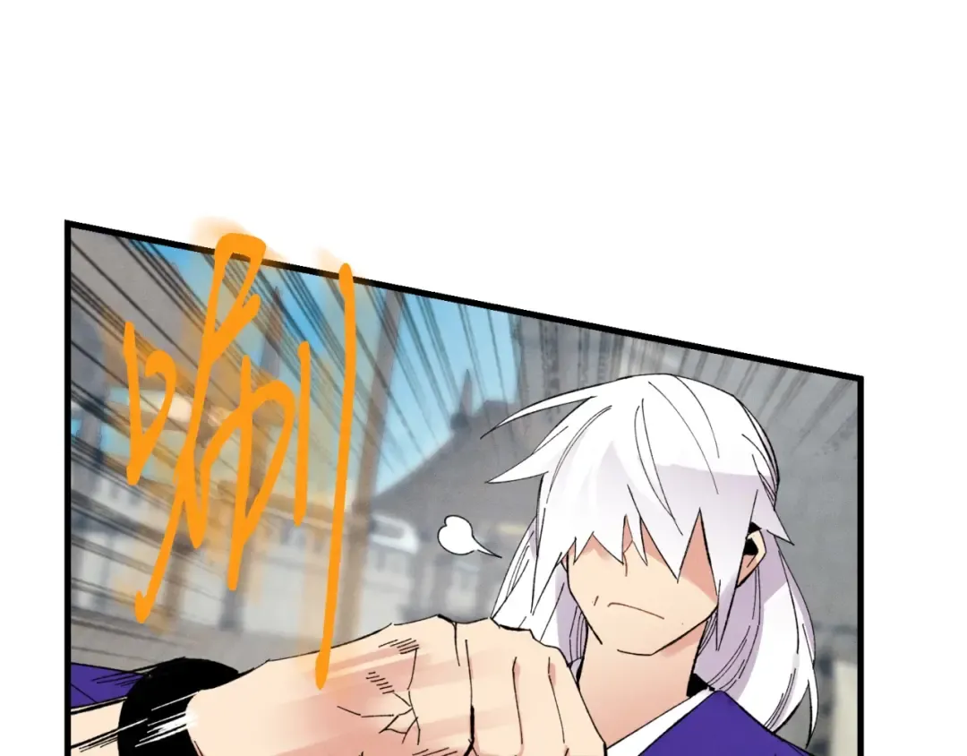 第51话 上门讨债 第161页