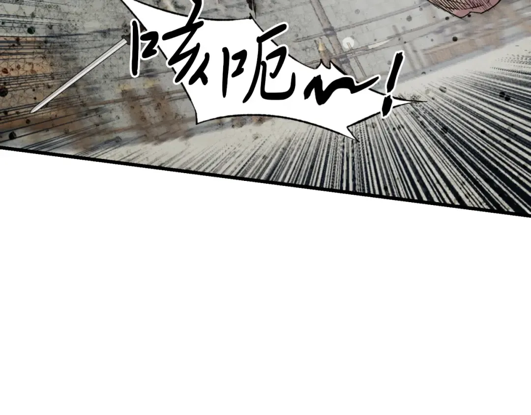 第51话 上门讨债 第164页