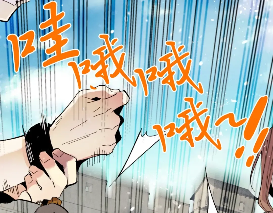 第51话 上门讨债 第170页