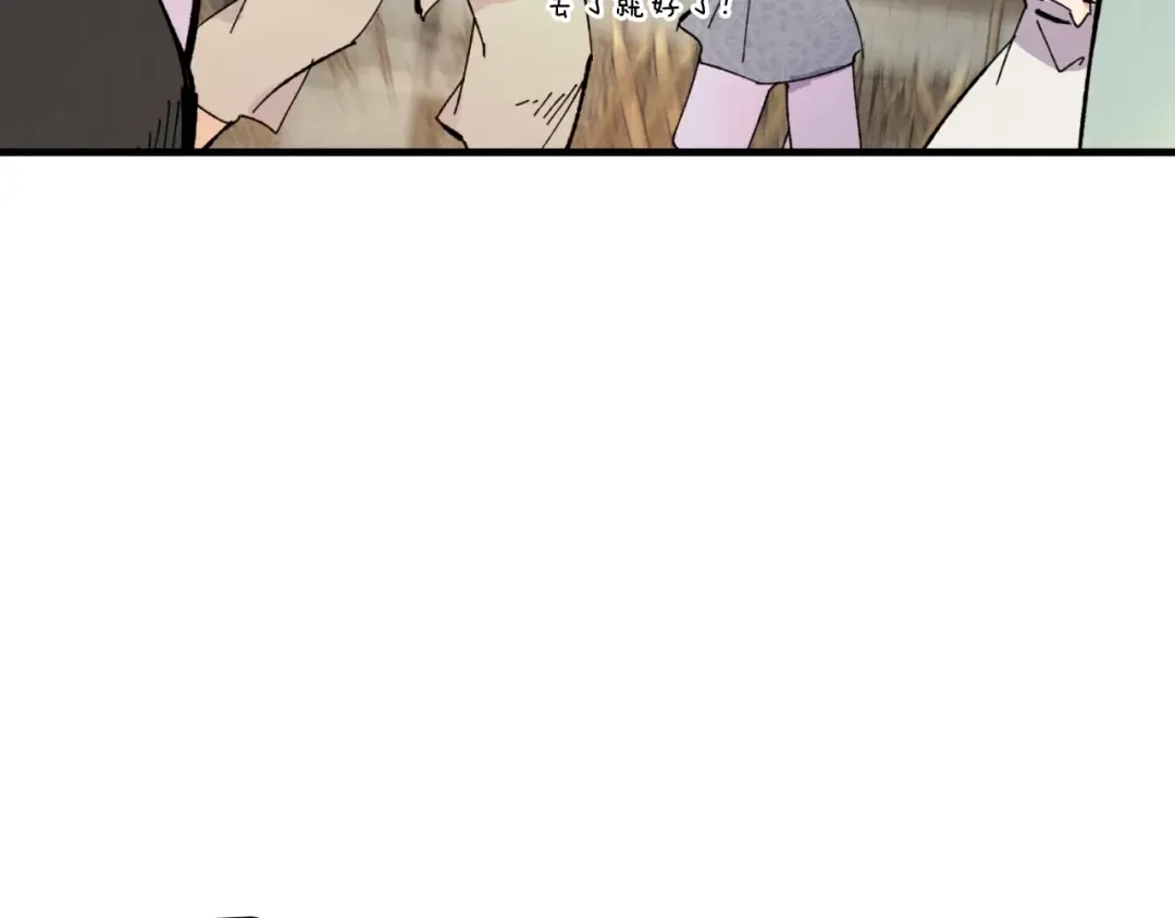 第51话 上门讨债 第172页