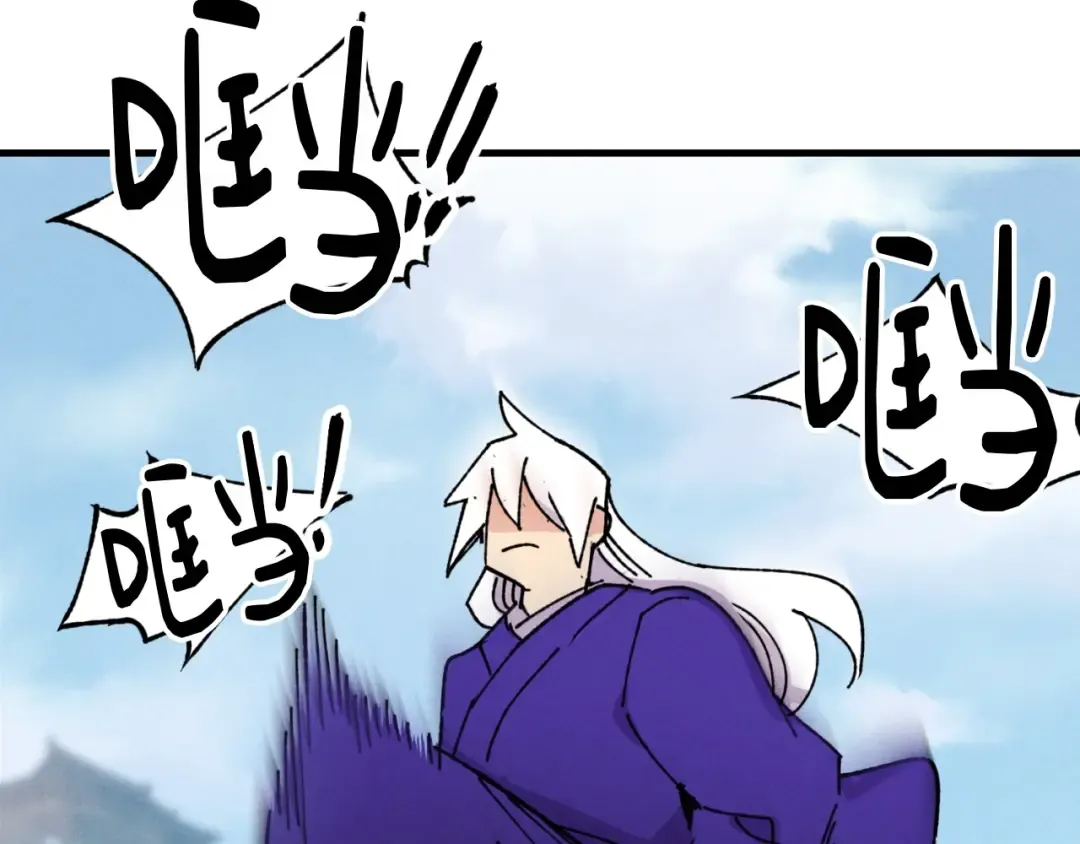 第51话 上门讨债 第173页