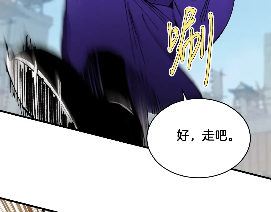 第51话 上门讨债 第174页