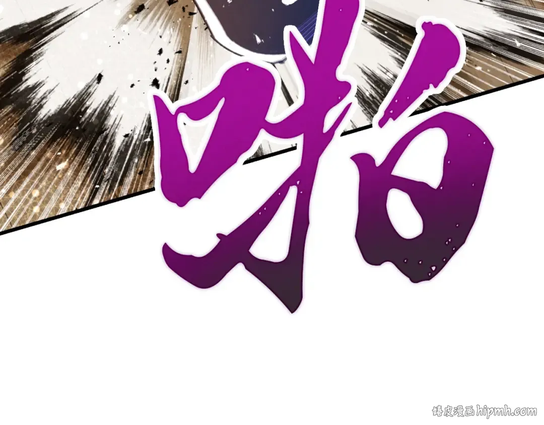 第51话 上门讨债 第176页