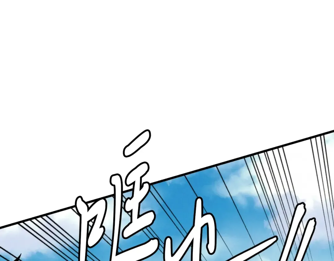 第51话 上门讨债 第177页