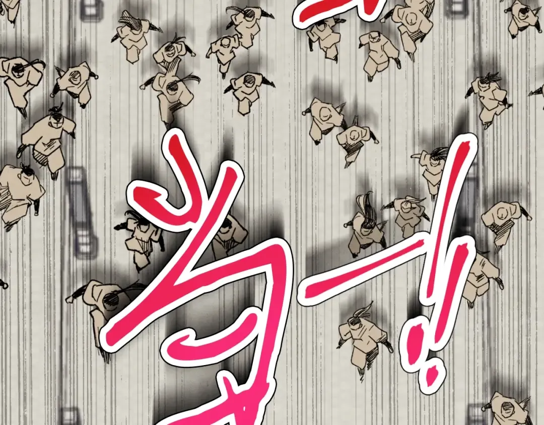 第51话 上门讨债 第186页