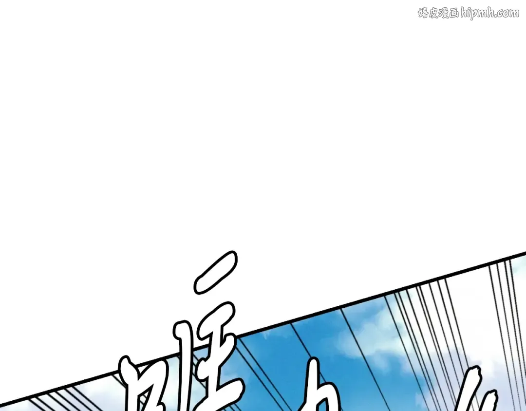 第52话 卑劣的家伙 第1页