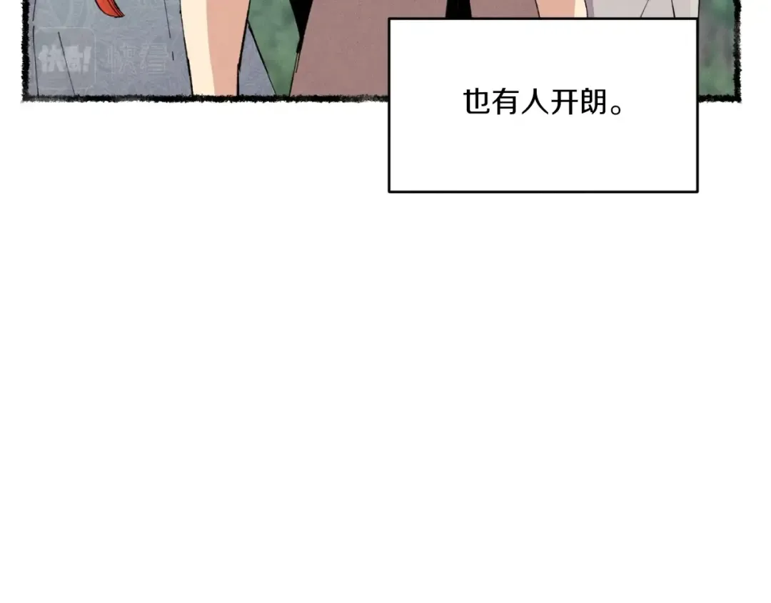 第52话 卑劣的家伙 第49页