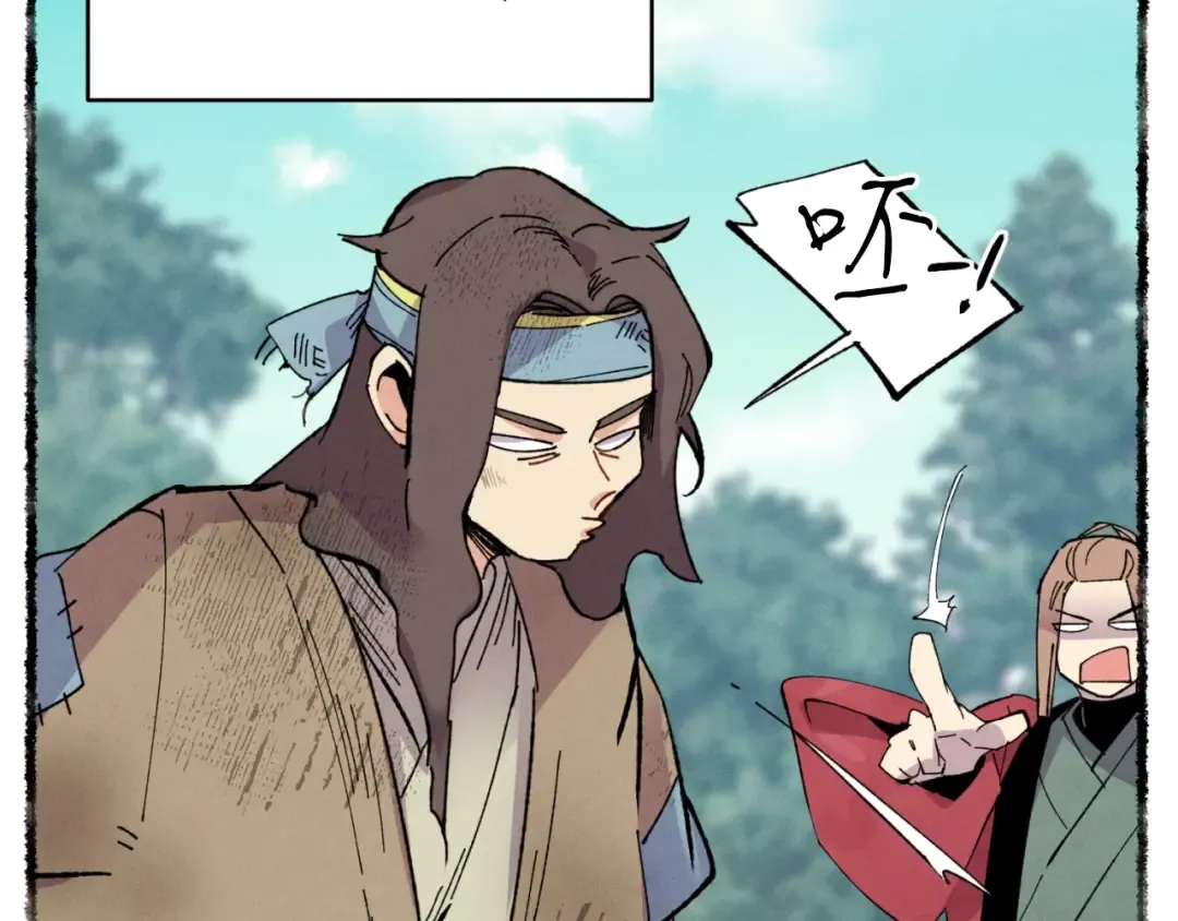 第52话 卑劣的家伙 第57页