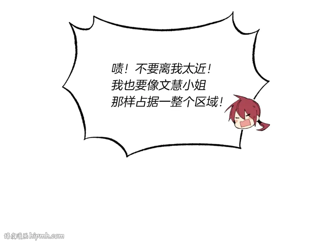 第52话 卑劣的家伙 第96页