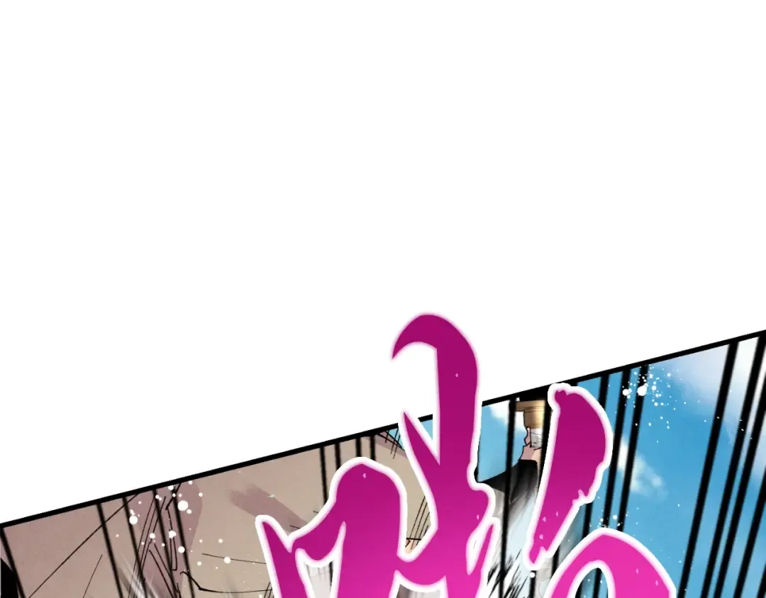 第52话 卑劣的家伙 第97页