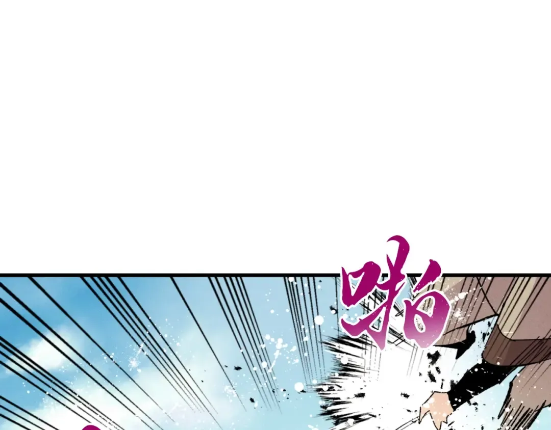 第52话 卑劣的家伙 第100页