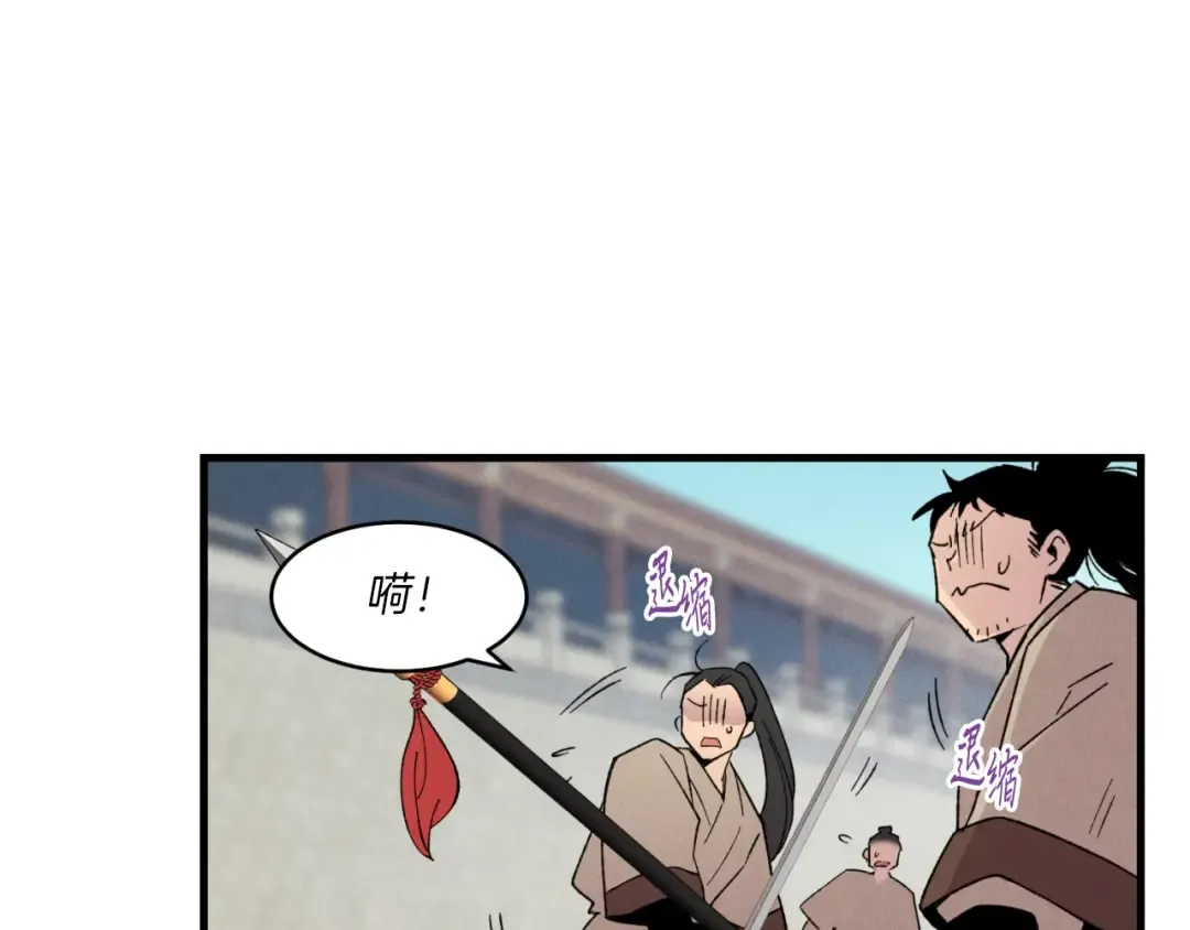 第52话 卑劣的家伙 第103页