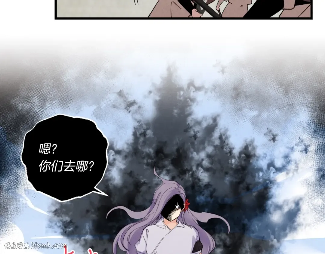第52话 卑劣的家伙 第104页