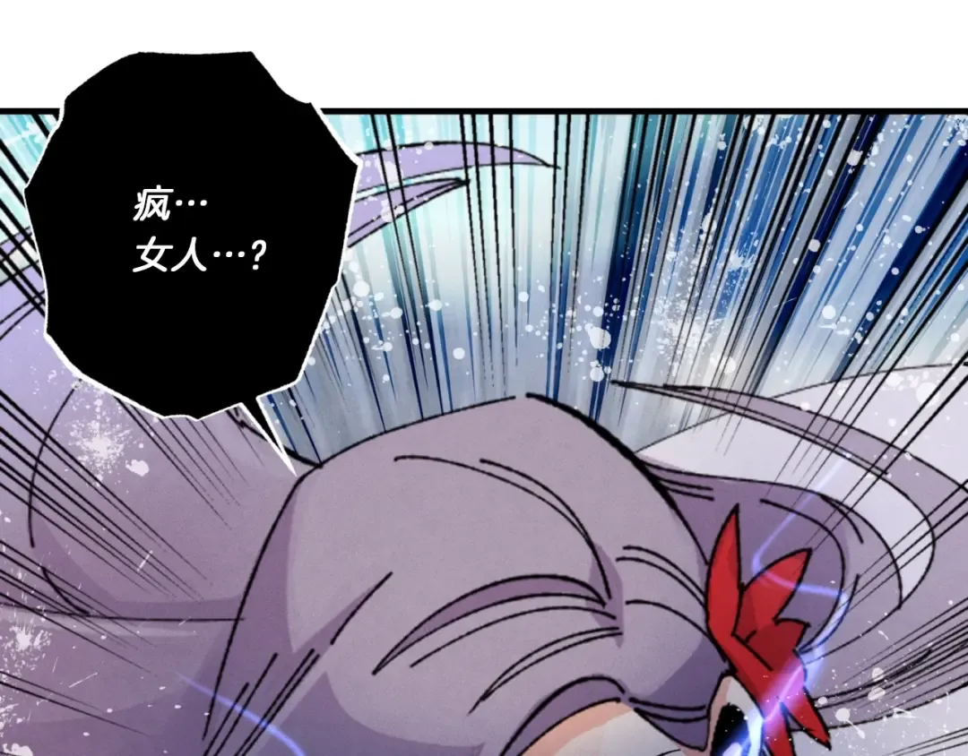 第52话 卑劣的家伙 第107页