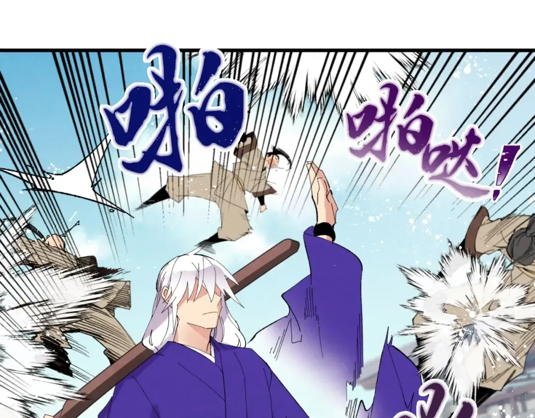 第52话 卑劣的家伙 第115页