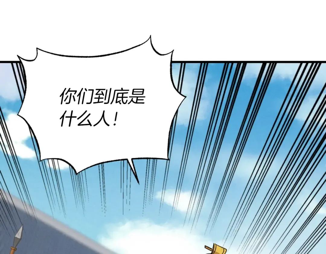 第52话 卑劣的家伙 第135页