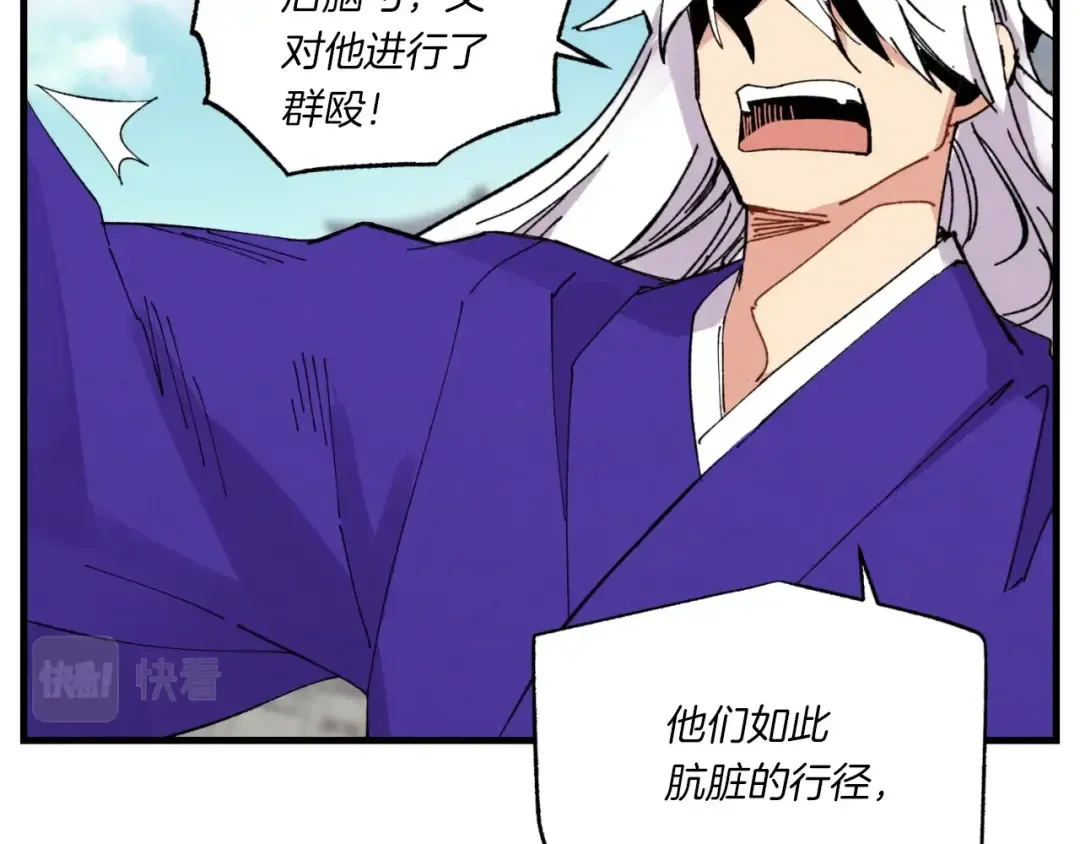 第52话 卑劣的家伙 第156页