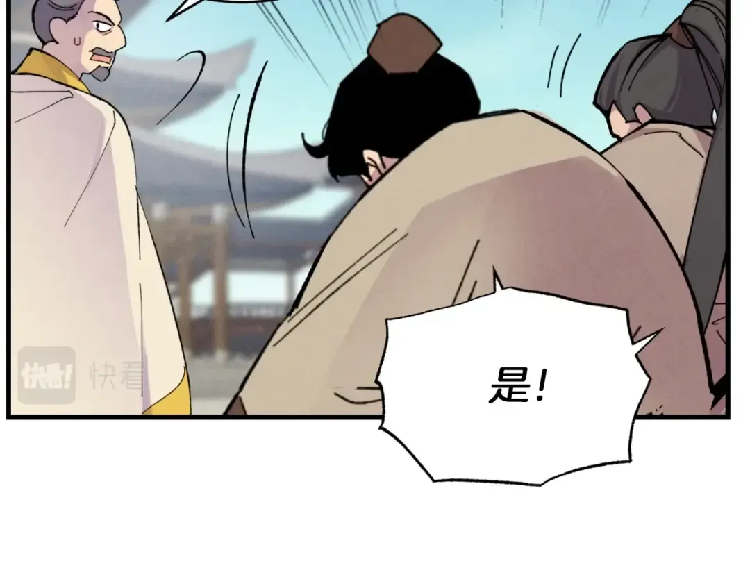 第52话 卑劣的家伙 第171页