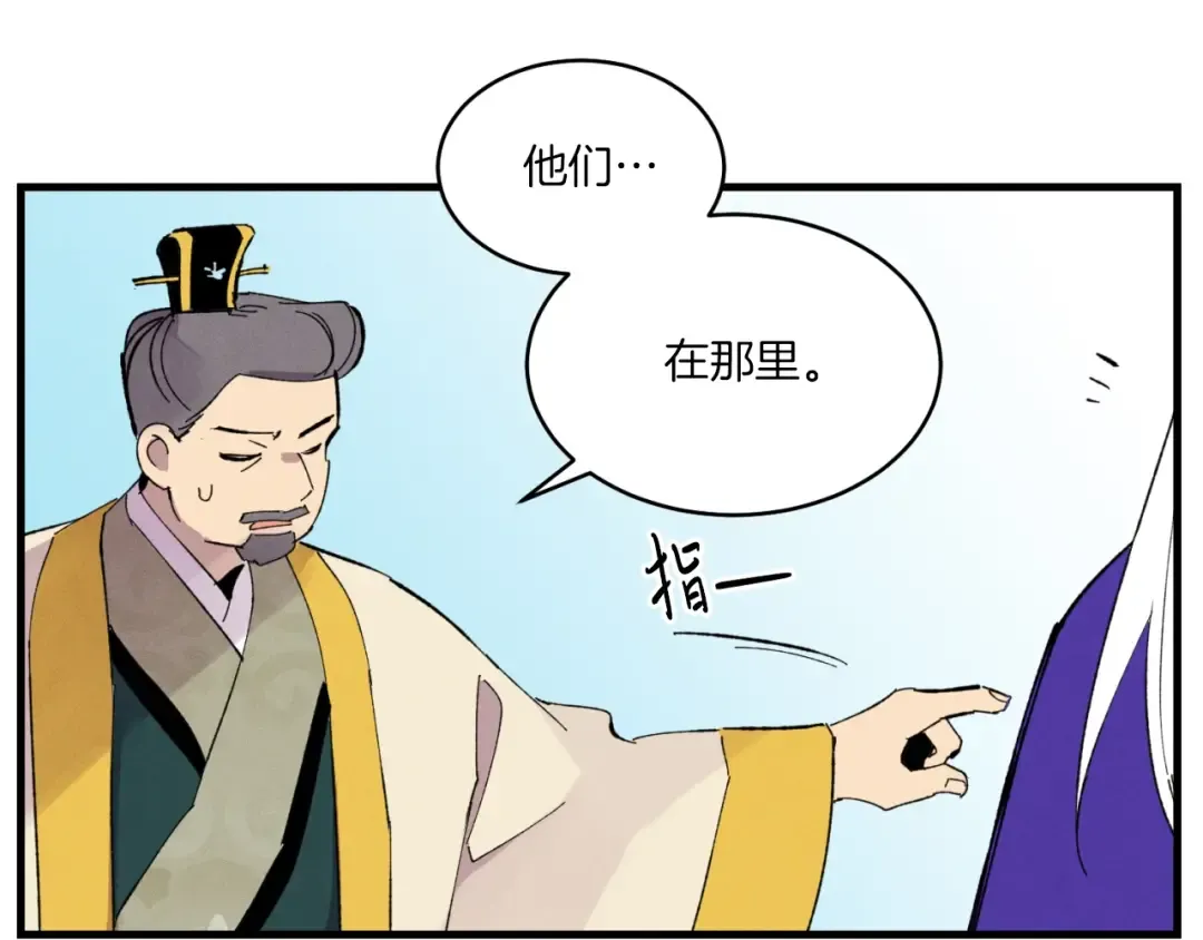 第52话 卑劣的家伙 第181页