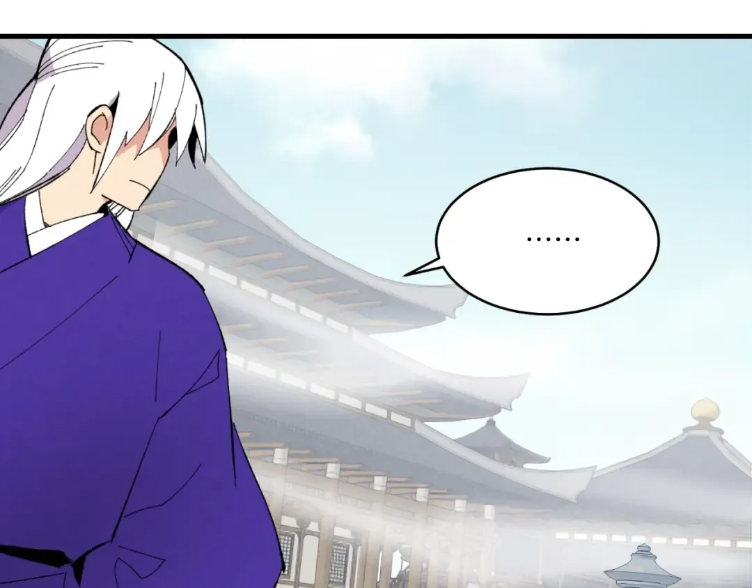 第52话 卑劣的家伙 第183页