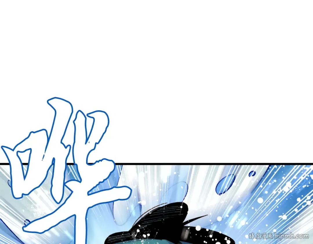 第53话 清醒了吗 第8页