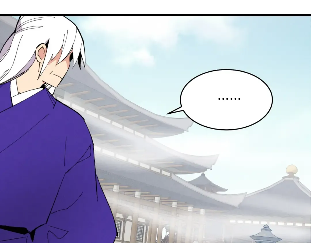 第53话 清醒了吗 第19页