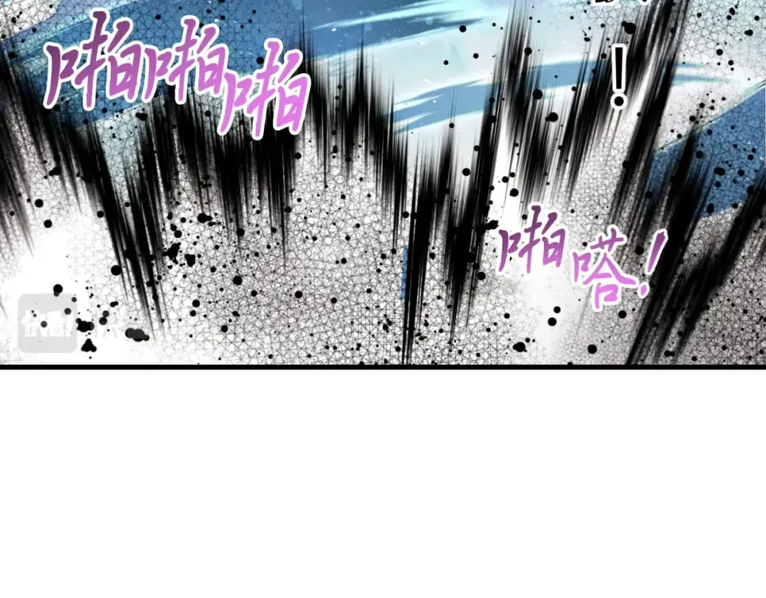 第53话 清醒了吗 第61页