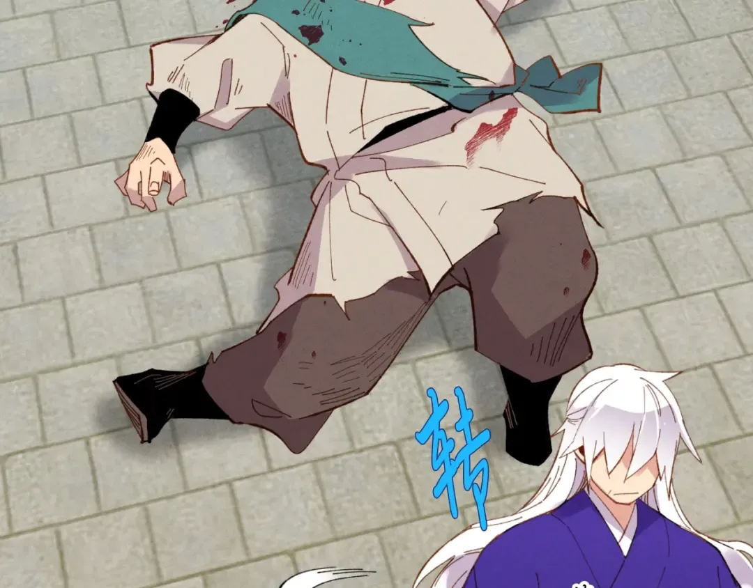 第53话 清醒了吗 第66页