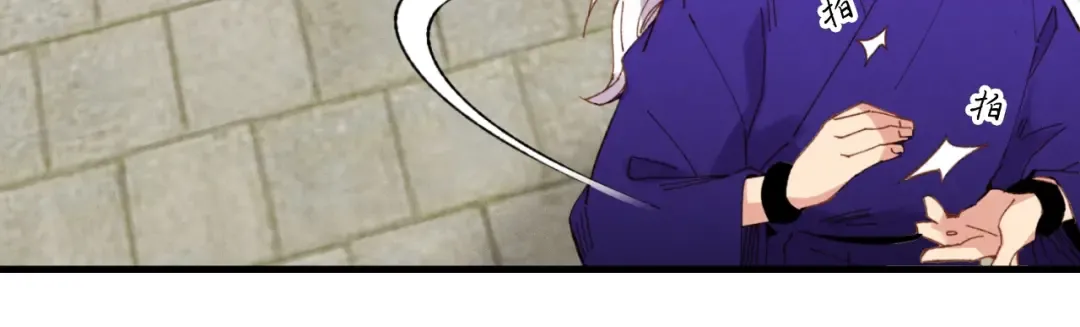 第53话 清醒了吗 第67页