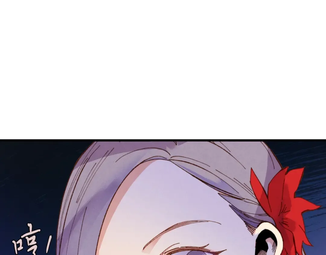 第53话 清醒了吗 第78页